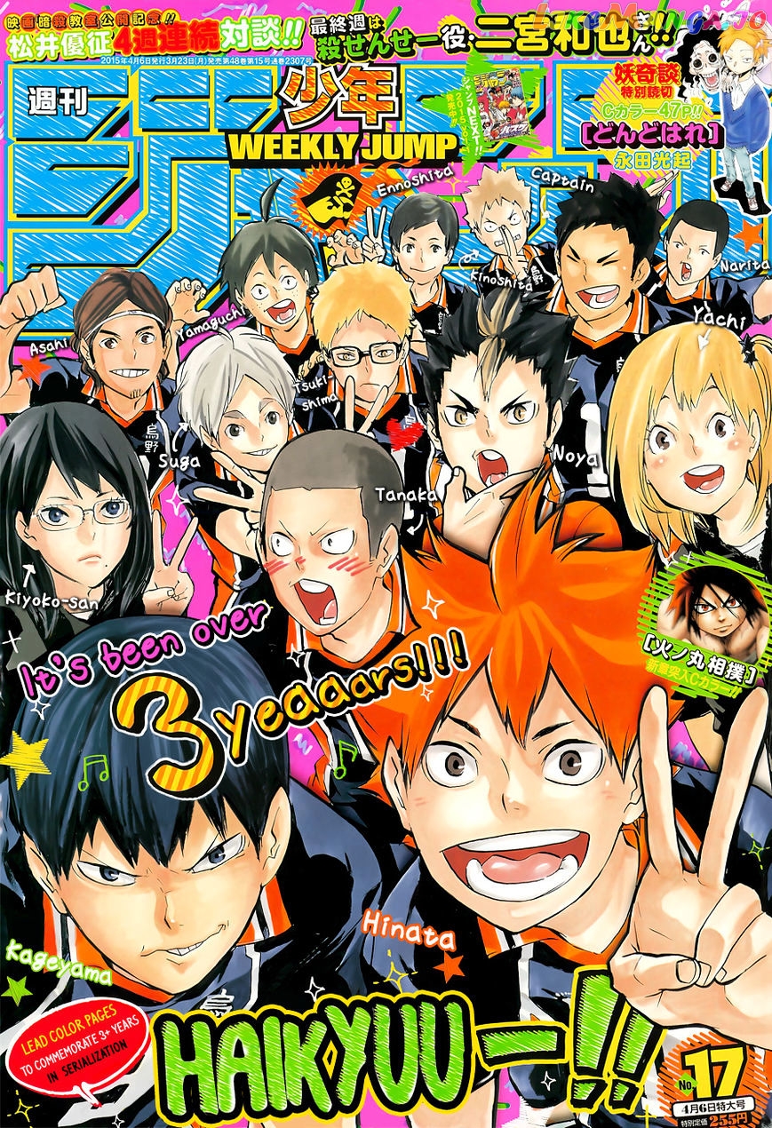Haikyuu!!, Chapter 150 image 02